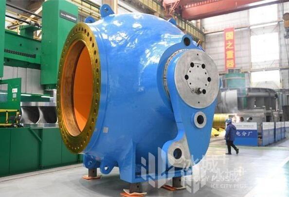 重165噸！哈電版“冰墩墩——豐寧抽水蓄能機(jī)組球閥